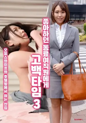 《我的阿勒泰》剧照
